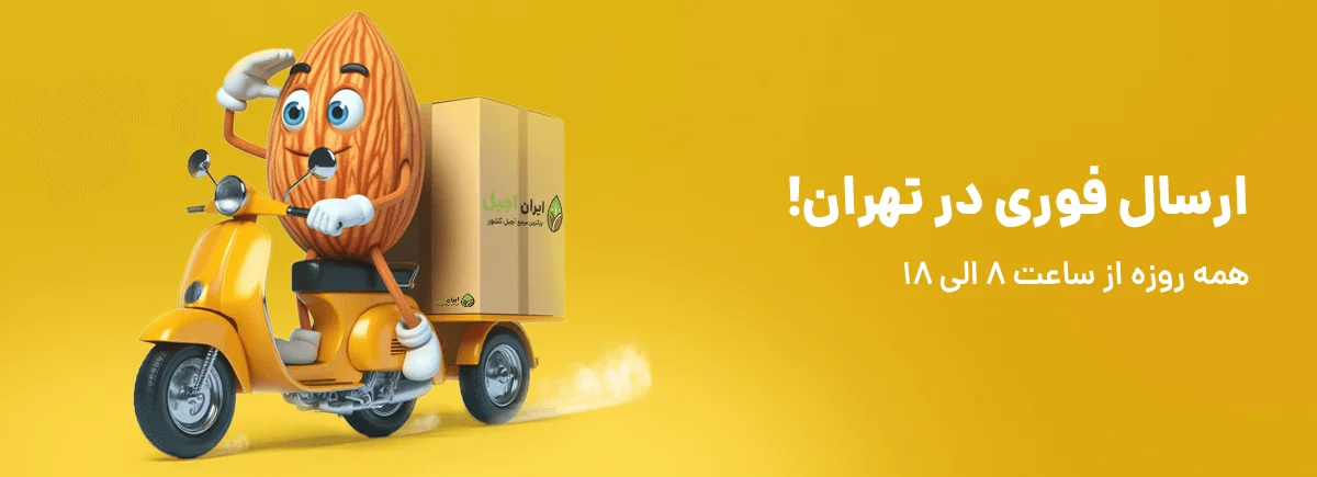 بنر دوتایی ۲ کادر محصولات فروش فوق العاده