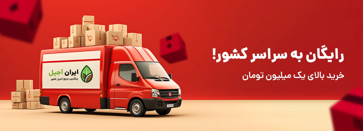 بنر دوتایی ۱ کادر محصولات فروش فوق العاده